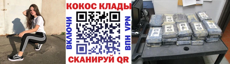 COCAIN VHQ Кремёнки