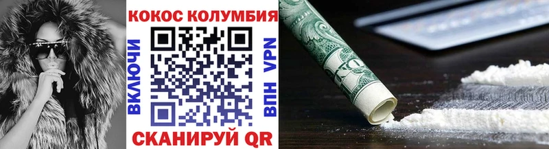 COCAIN 97% Кремёнки