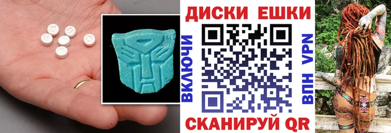 Ecstasy 300 mg  сайты даркнета официальный сайт  Кремёнки 