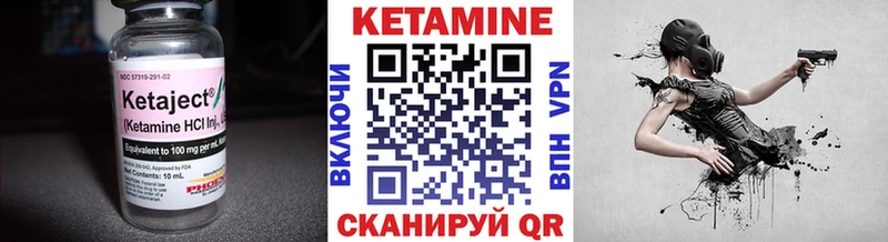 Кетамин ketamine  Кремёнки 