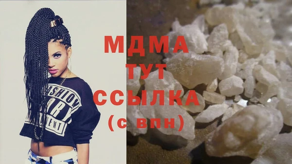 ECSTASY Балахна