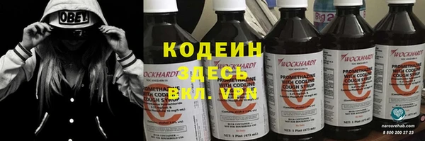ECSTASY Балахна