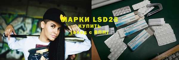 ECSTASY Балахна