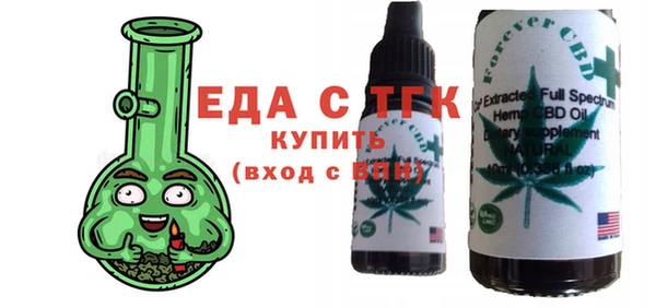 ECSTASY Балахна