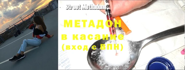 ECSTASY Балахна