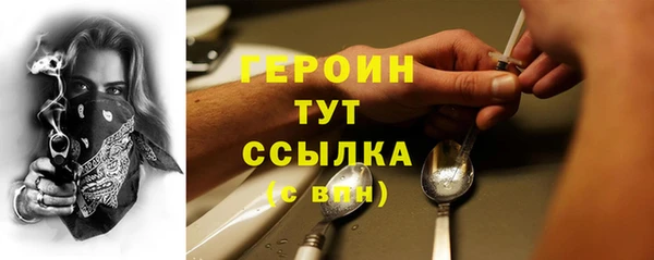 прущие грибы Балабаново