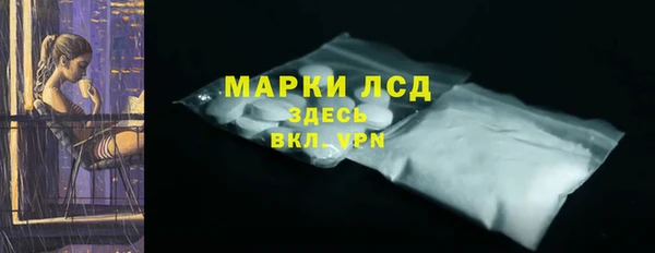 ECSTASY Балахна