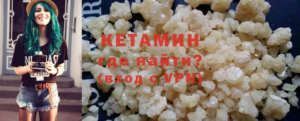 ECSTASY Балахна