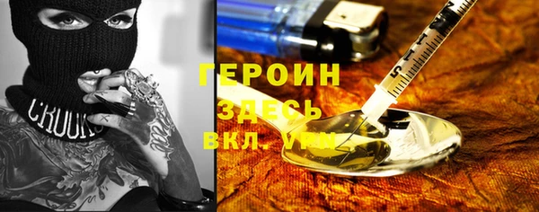 ECSTASY Балахна