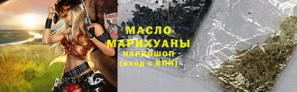 прущие грибы Балабаново