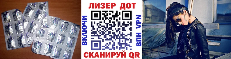 LSD-25 экстази ecstasy  MEGA вход  Кремёнки  купить наркотик 