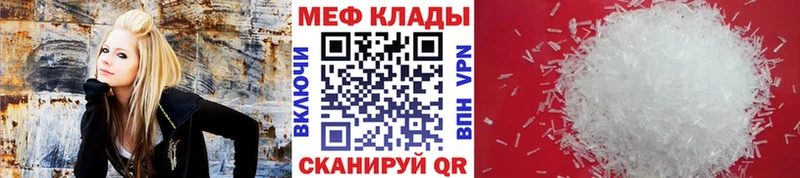 сайты даркнета состав  Кремёнки  Меф VHQ 