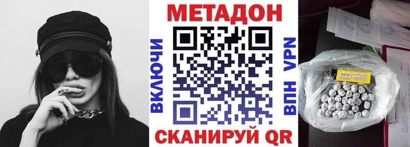 Метадон VHQ Кремёнки