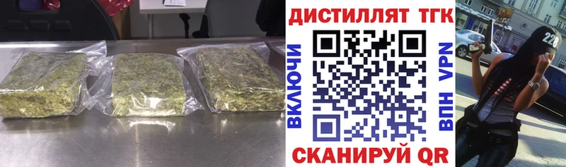 Дистиллят ТГК жижа  сколько стоит  Кремёнки 