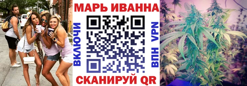 Марихуана сатива  Кремёнки 